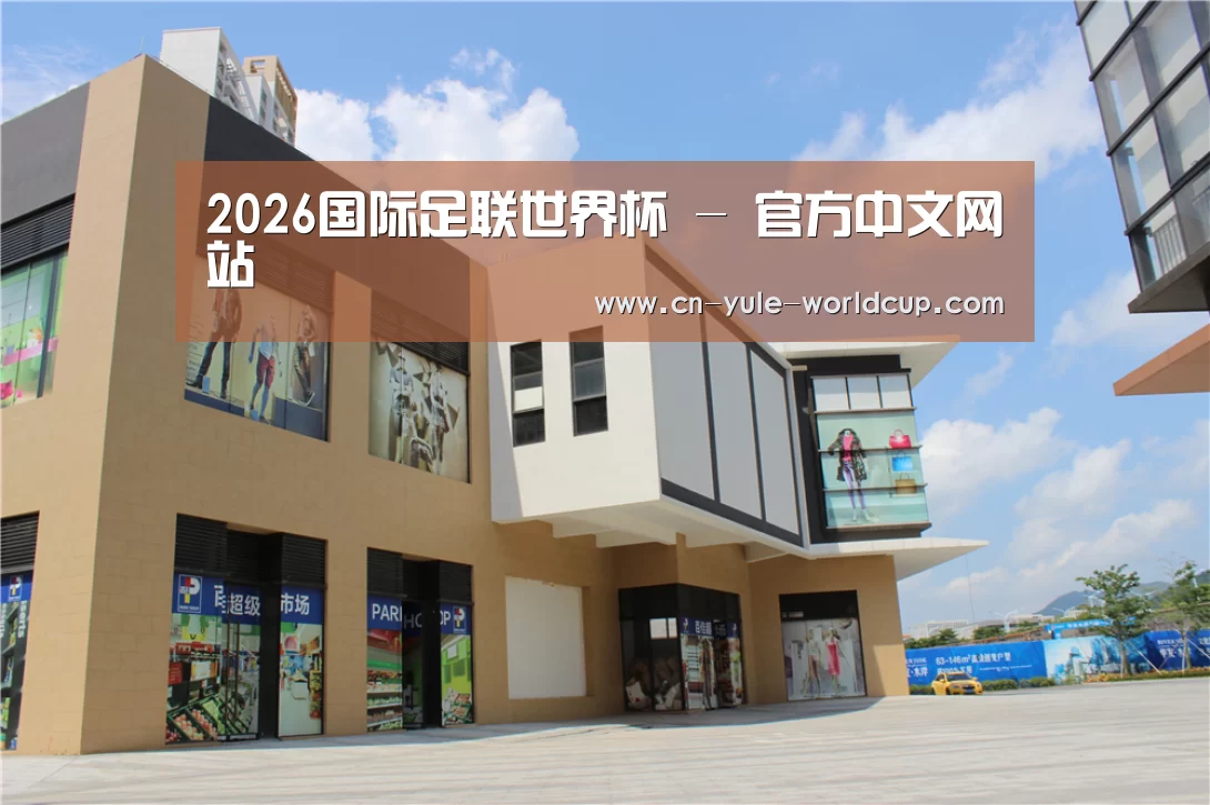 珠海华发水岸花园(图2)