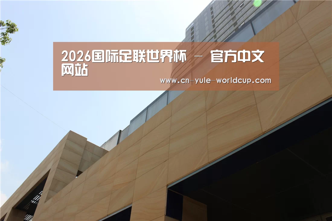 厦门泰地海西中心(图1) 厦门泰地海西中心(图1)
