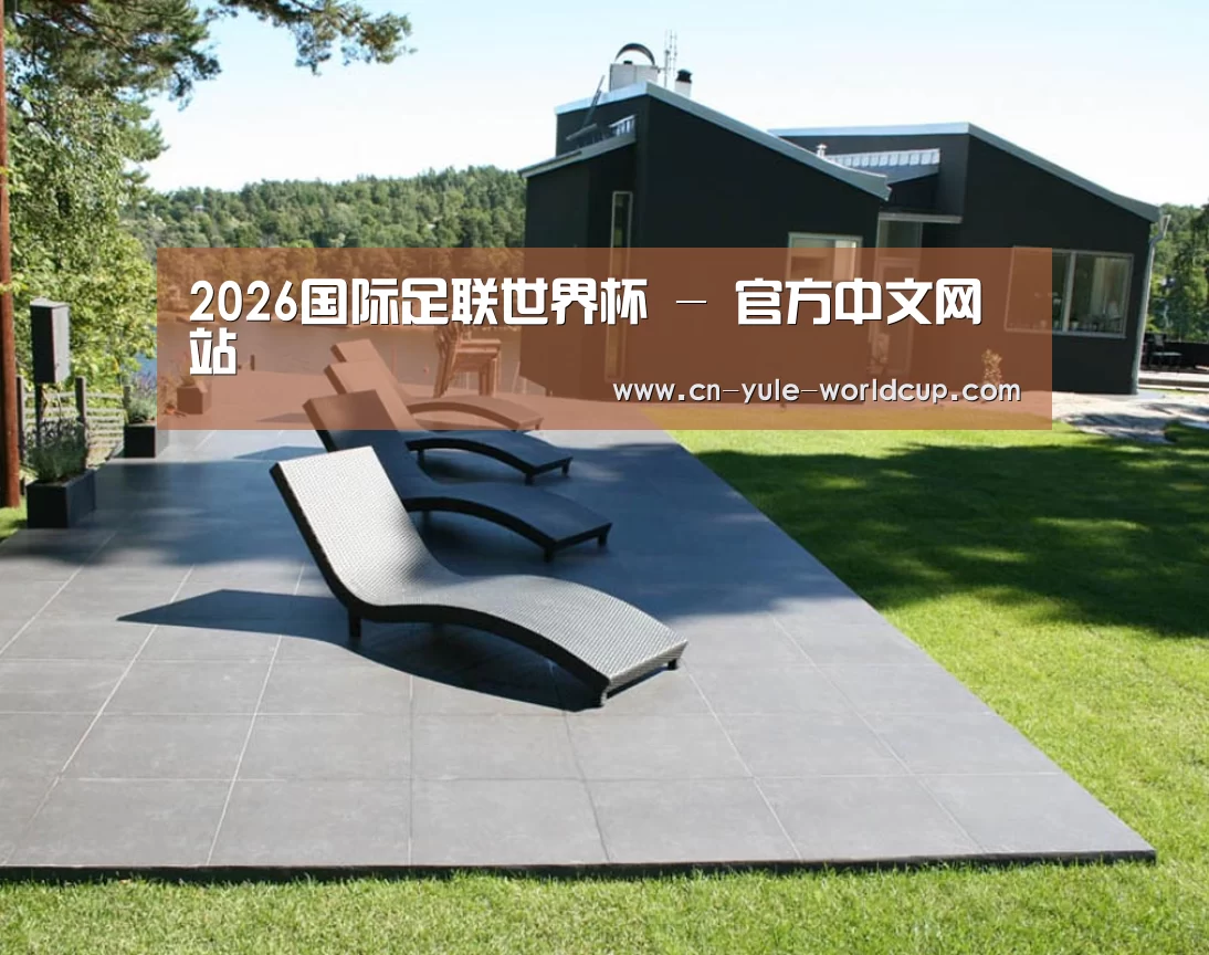 瑞典花园(图1)