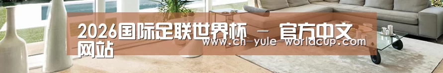 响应式中英双语建材展销网站模板