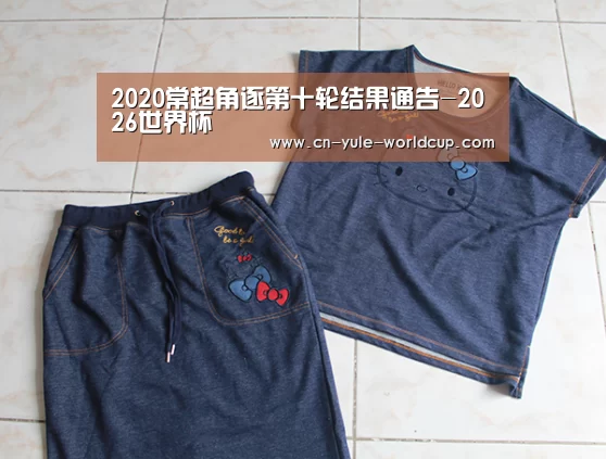 2026世界杯官网