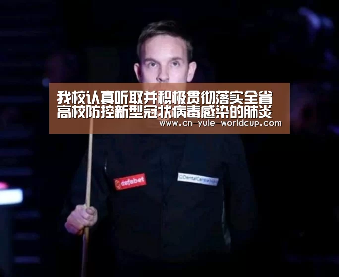 世界杯网站